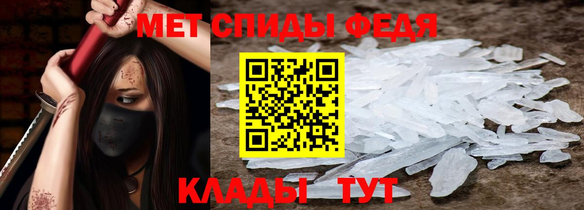 Амфетамин  Улан-Удэ  Amphetamine VHQ 