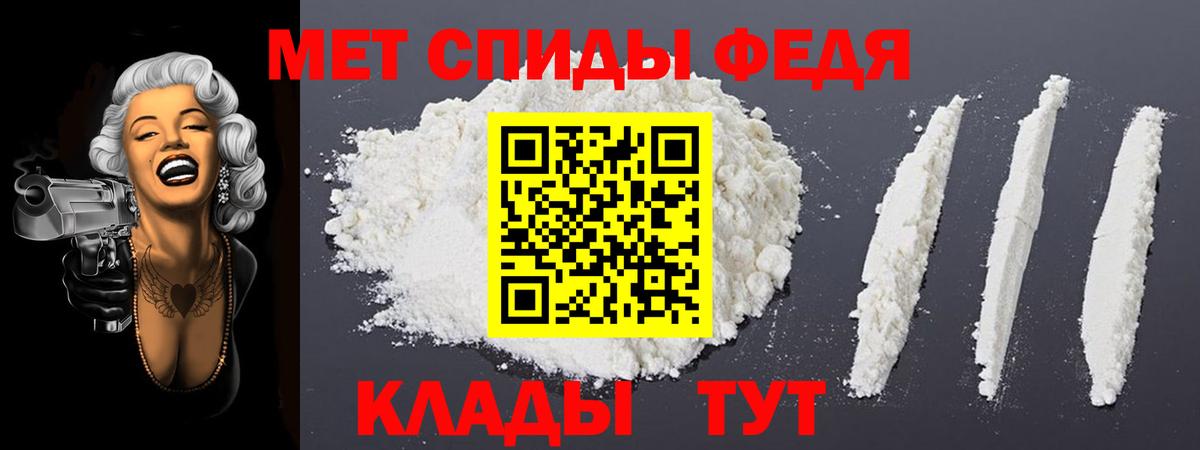 АМФЕТАМИН 98%  Amphetamine  Улан-Удэ  Вход с VPN  Амфетамин 