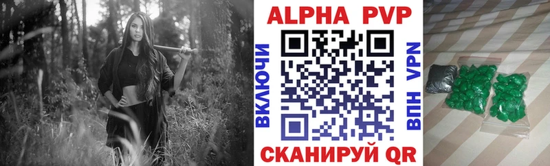 blacksprut сайт Улан-Удэ Alpha-PVP Соль