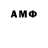 МДМА молли Banditskay morda