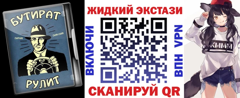MEGA как войти  Улан-Удэ  Бутират GHB 