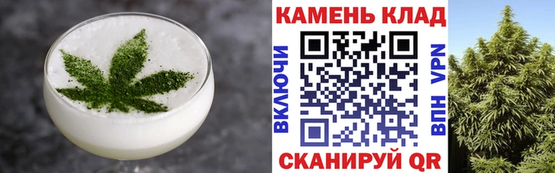 Еда ТГК марихуана  Улан-Удэ 