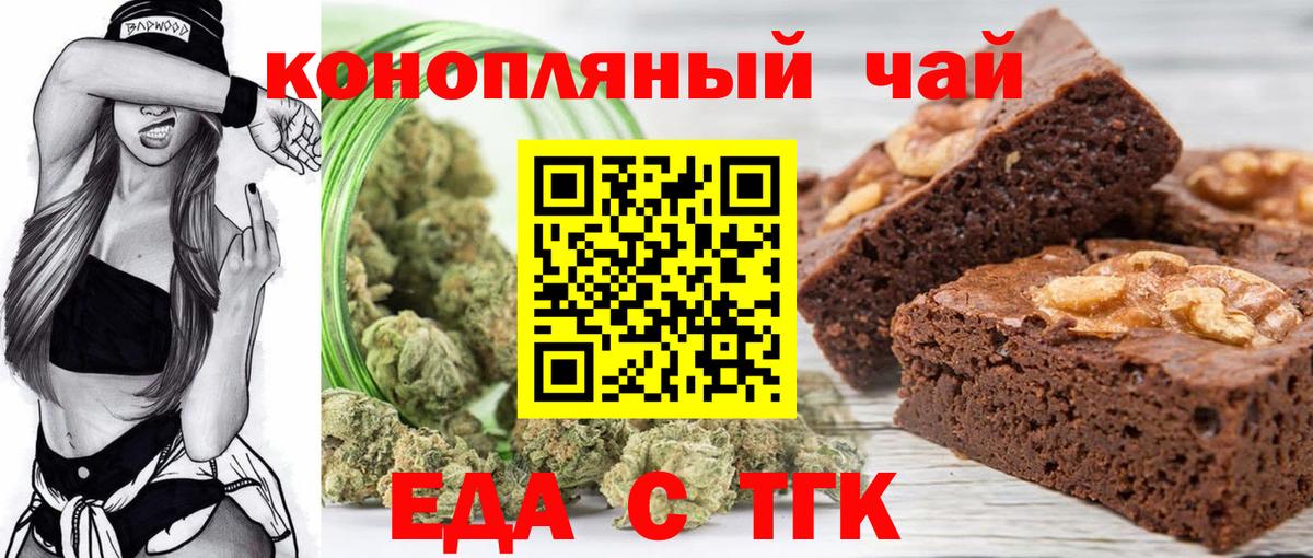 Canna-Cookies марихуана Улан-Удэ
