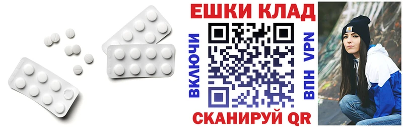 ЭКСТАЗИ 280 MDMA  магазин продажи наркотиков  Улан-Удэ 