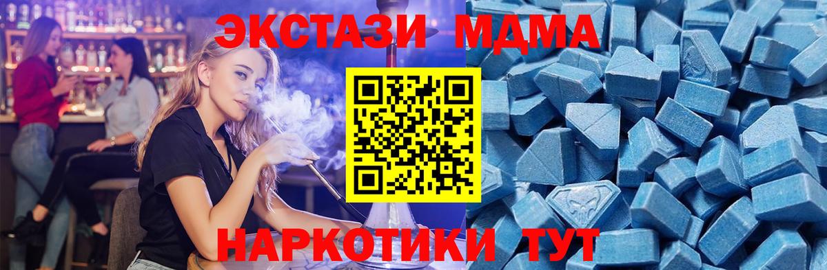 ЭКСТАЗИ mix Улан-Удэ