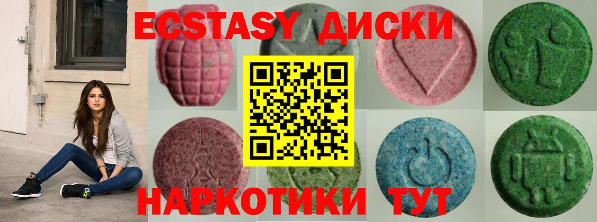 Экстази Punisher  что такое   Вход с VPN  Улан-Удэ  блэк спрут онион  Экстази Philipp Plein 