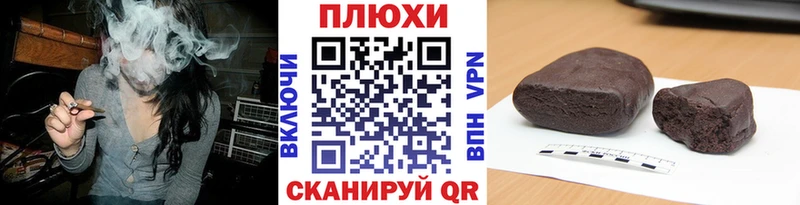 ГАШИШ 40% ТГК  OMG как зайти  Улан-Удэ 