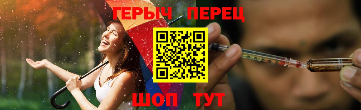 Героин хмурый Улан-Удэ