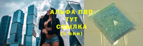 марки lsd Апатиты