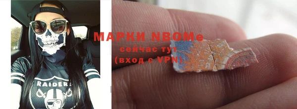 марки nbome Нея