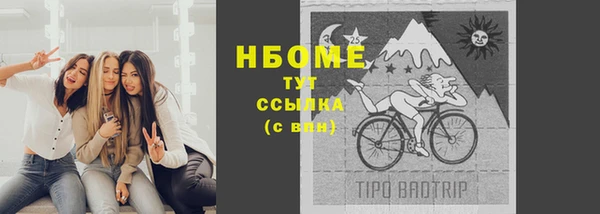 марки nbome Нея