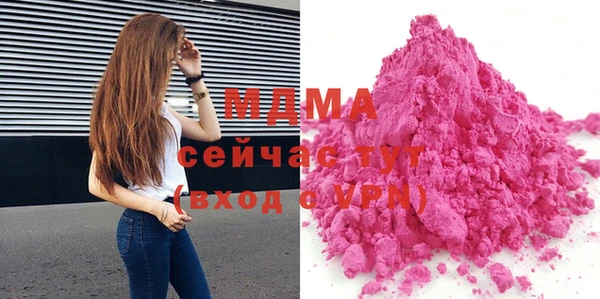 мдпв Нефтегорск