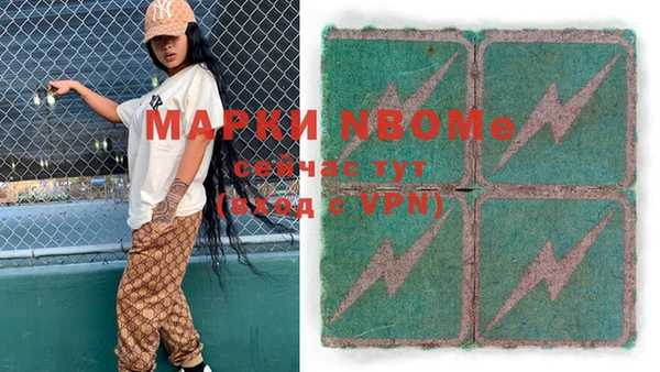 марки nbome Нея