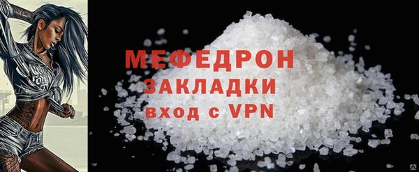 мдпв Нефтегорск
