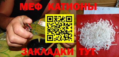 прущая мука Балаково