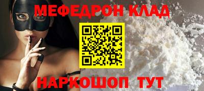 первитин Кингисепп