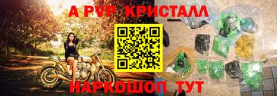 первитин Кингисепп