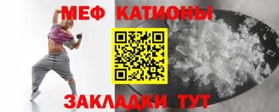 мефедрон VHQ Балахна