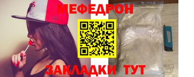 эйфоретик Балашиха