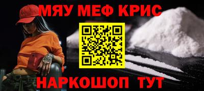 первитин Кингисепп
