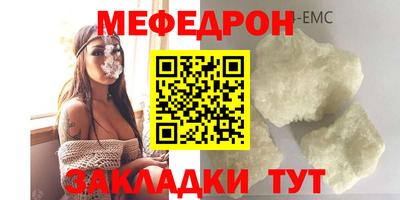 mdpv Кинель