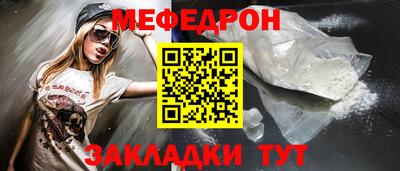 эйфоретик Балашиха