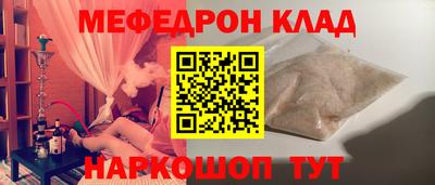 первитин Кингисепп