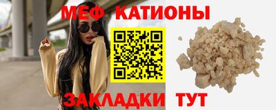 mdpv Кинель