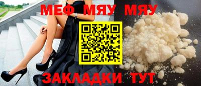 кристаллы Абакан