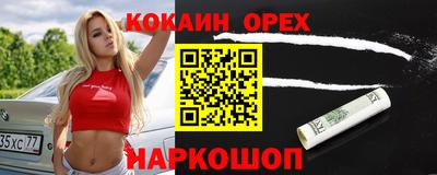первитин Кингисепп