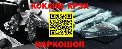 эйфоретик Балашиха