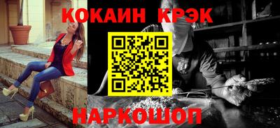 эйфоретик Балашиха