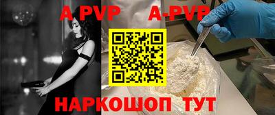 первитин Кингисепп