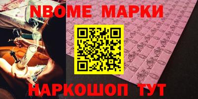 mdpv Кинель