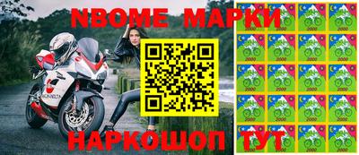 первитин Кингисепп