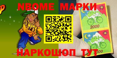 синтетический гашиш Азнакаево