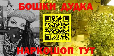 мефедрон VHQ Балахна