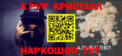mdpv Кинель