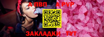 прущая мука Балаково