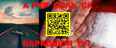 первитин Кингисепп