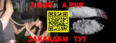 эйфоретик Балашиха