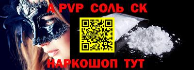 первитин Кингисепп