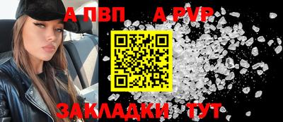 первитин Кингисепп