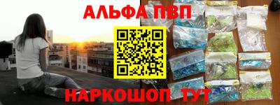 mdpv Кинель