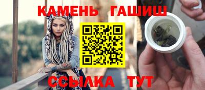 первитин Кингисепп