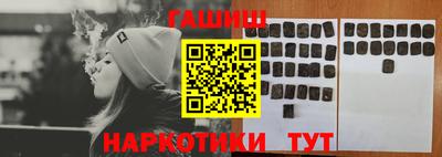 эйфоретик Балашиха