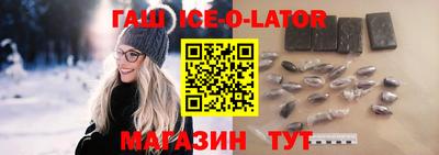 эйфоретик Балашиха