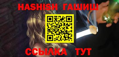 эйфоретик Балашиха