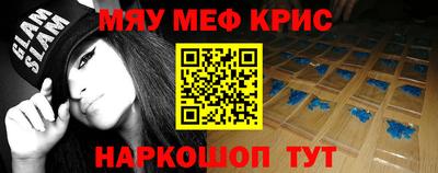 кристаллы Абинск