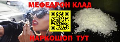 mdpv Кинель